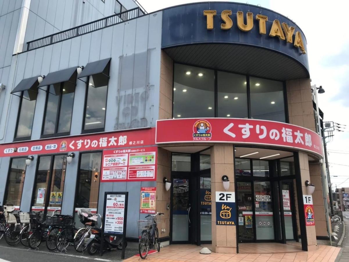 Sun White Gyoutoku 303 東京都 外观 照片